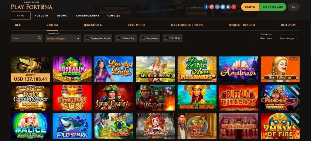 Все бездепозитные бонусы онлайн казино за регистрацию с выводом